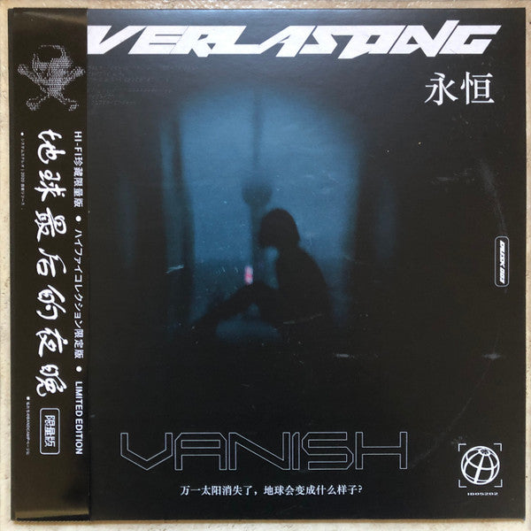 Van1sh : Everlasting (LP, Album, Ltd, Ros)