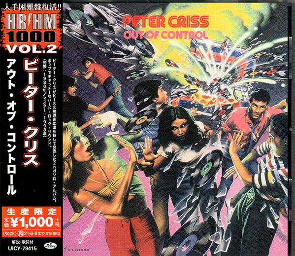 Peter Criss = Peter Criss : Out Of Control = アウト・オブ・コントロール (CD, Album, Ltd, RE, RM)