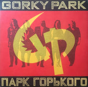 Gorky Park = Gorky Park : Gorky Park = Парк Горького (LP, Album)