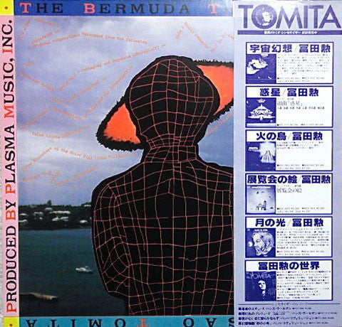 Tomita : The Bermuda Triangle (LP, Album)