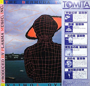 Tomita : The Bermuda Triangle (LP, Album)