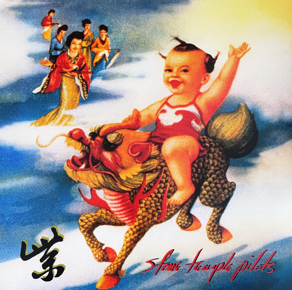 Stone Temple Pilots : Purple (LP, Album, Ltd, RE, Blu)