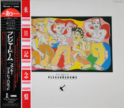 Frankie Goes To Hollywood : Welcome To The Pleasuredome (2xLP, Album, Gat)