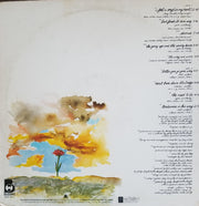 Gladys Knight & The Pips* : I Feel A Song (LP, Album, Mon)
