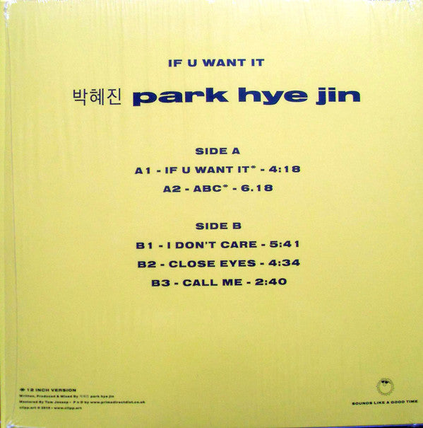 Park Hye Jin* = 박혜진* : If U Want It (12", EP, Ltd, RE, Yel)