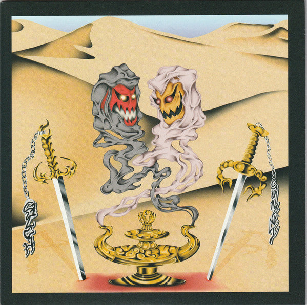 Sunami (2) / Gulch (2) : Sunami / Gulch (7", EP, Sil)