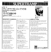 Supertramp = Supertramp : ブレックファスト・イン・アメリカ= Breakfast In America (7", Single)