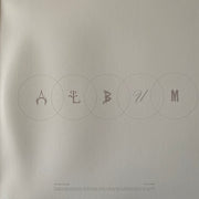 Teyana Taylor : The Album (2xLP, Album)