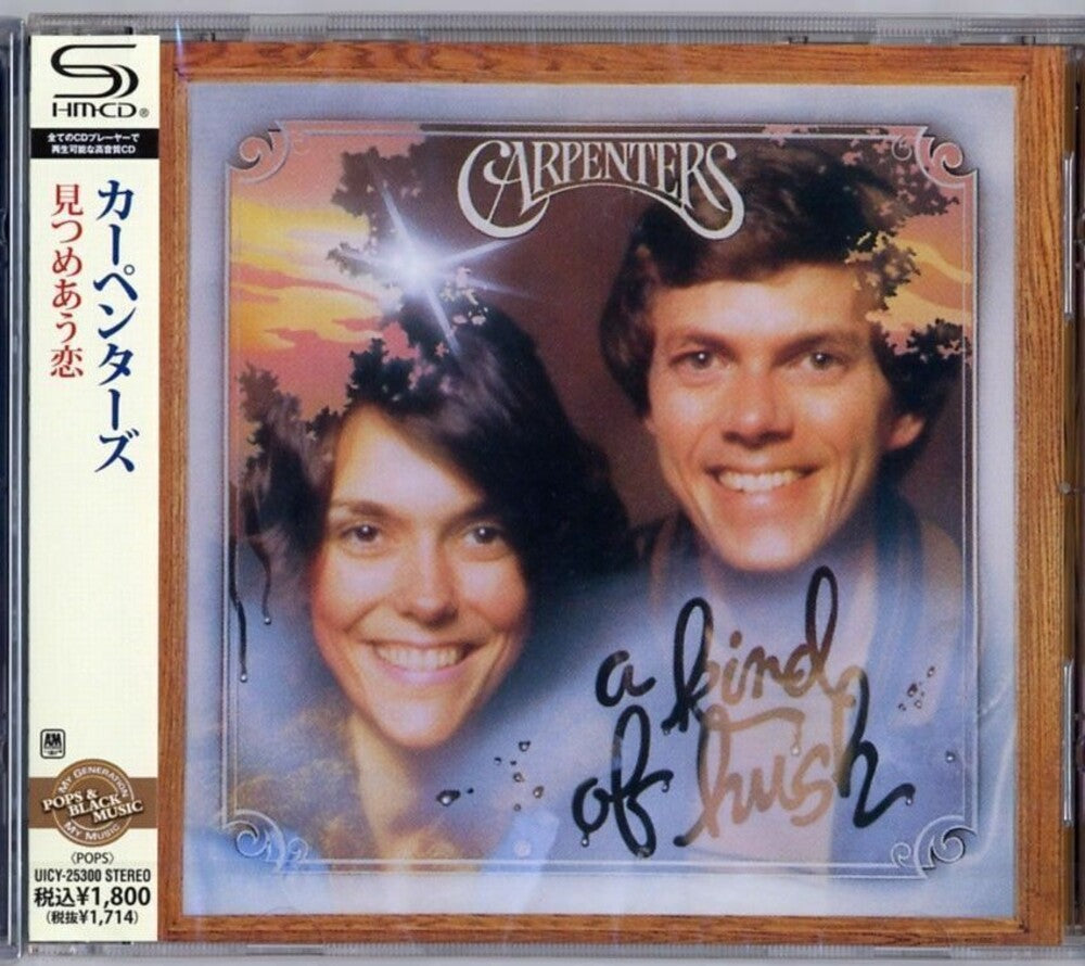 the album cover for Carpenters - Kind of Hush