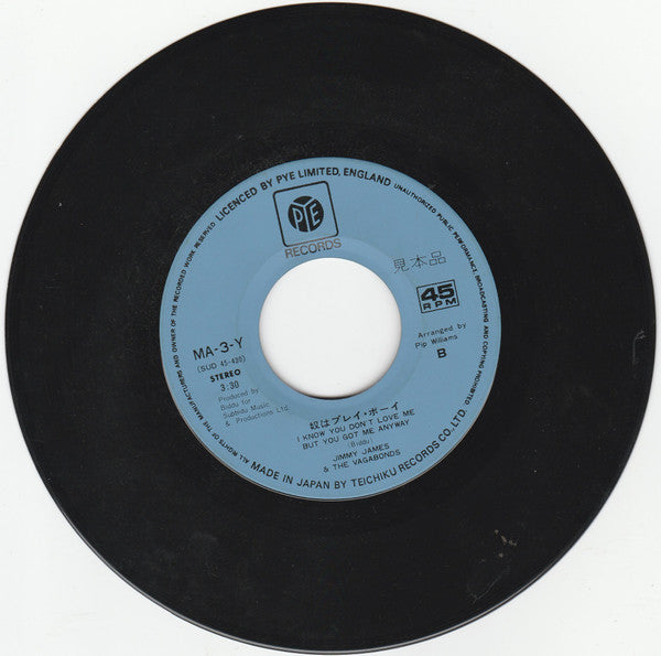 Jimmy James & The Vagabonds : Let's Have Fun (7", Promo)