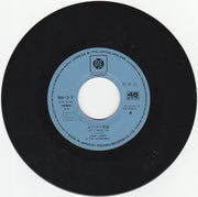 Jimmy James & The Vagabonds : Let's Have Fun (7", Promo)