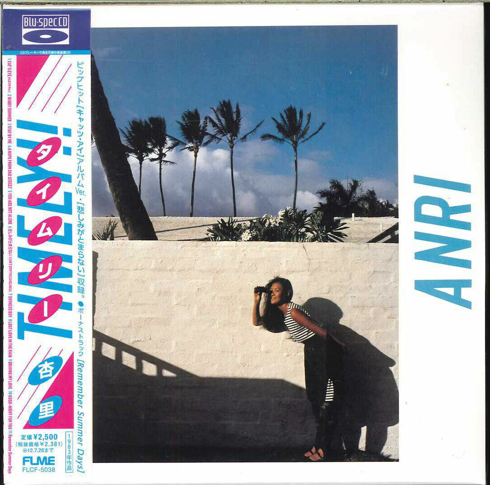 the album cover for Anri - Timely!! (Blu-Spec CD)