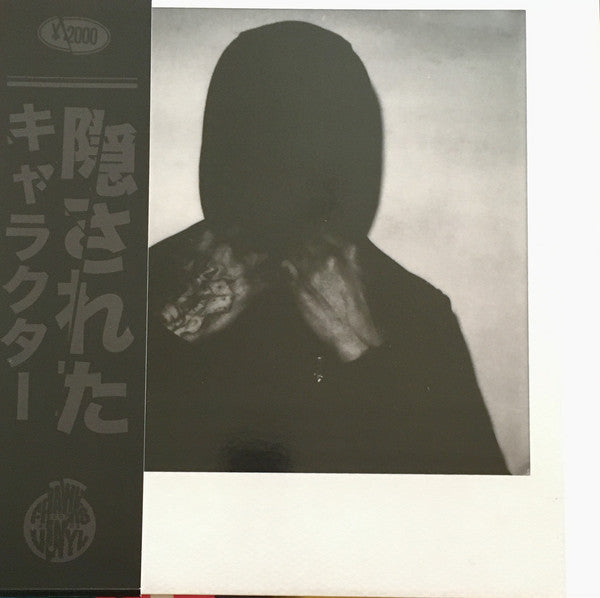 The Hidden Character : ??? (LP, Album, Ltd, S/Edition, w/O)