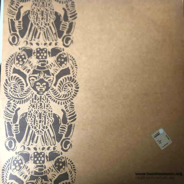 EMC : Mandala (12")