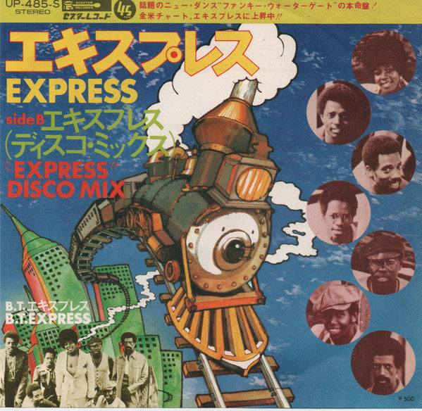B. T. Express* : Express (7", Single, Promo)