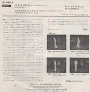 B. T. Express* : Express (7", Single, Promo)
