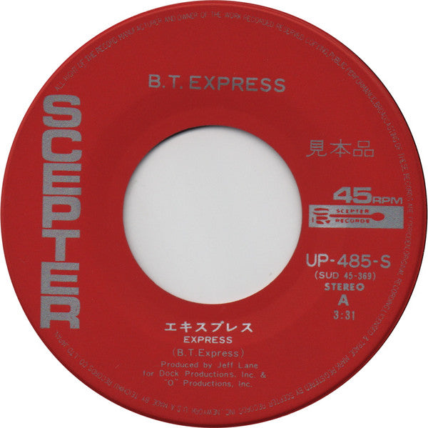 B. T. Express* : Express (7", Single, Promo)