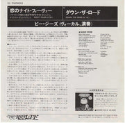 Bee Gees : Night Fever (7", Single,  In)