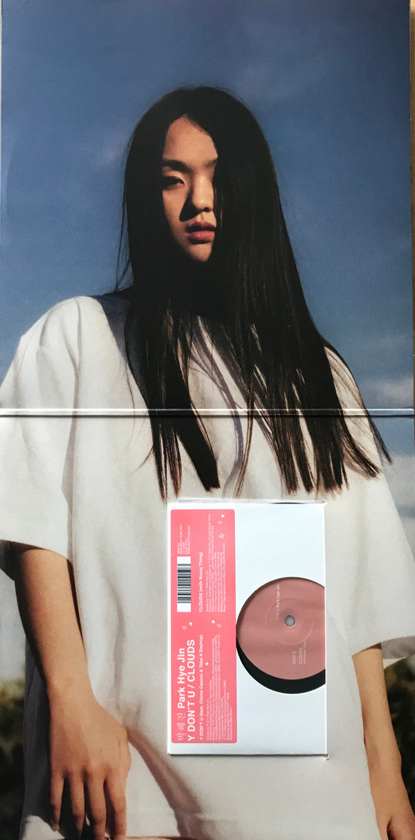 Hye-Jin Park = Hye-Jin Park : Before I Die (LP, Album, M/Print, Pin + 7", Single + Dlx, Gat)