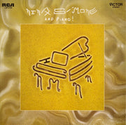 Nina Simone : Nina Simone And Piano! (LP, Album, Dyn)