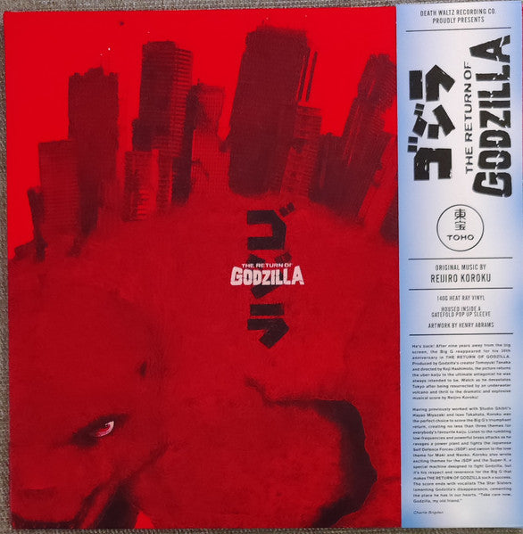 Reijiro Koroku : The Return Of Godzilla (Original Motion Picture Soundtrack) (LP, Ltd, Num, RE, Cle)
