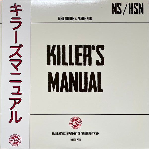 King Author, Zagnif Nori : Killer’s Manual (LP, Album, Ltd, Num, OBI)