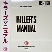 King Author, Zagnif Nori : Killer’s Manual (LP, Album, Ltd, Num, OBI)