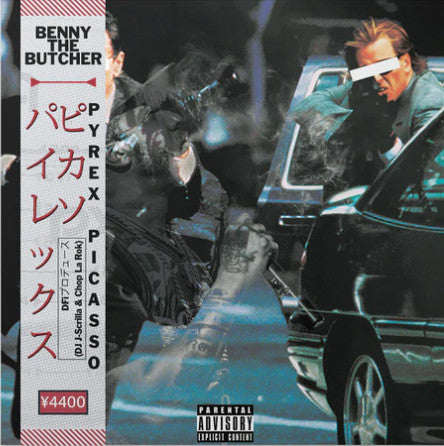 Benny (45) : Pyrex Picasso (LP, Album, Ltd, Num, Alt)