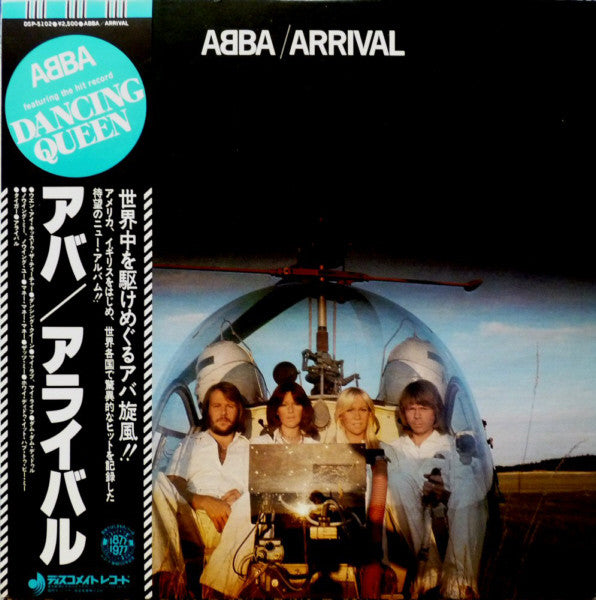 ABBA = ABBA : Arrival = アライバル (LP, Album, JVC)