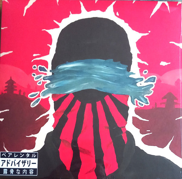 Vega7 The Ronin x Machacha : The Lead Lined Wall (LP, Album, Dlx, Ltd, Num, Bon)