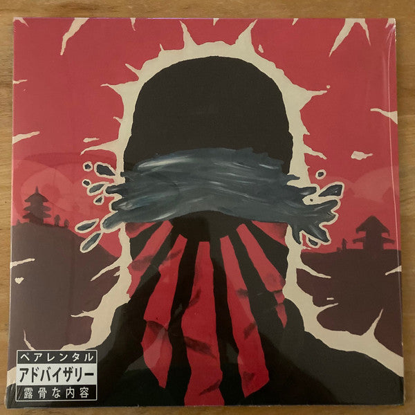 Vega7 The Ronin x Machacha : The Lead Lined Wall (LP, Album, Dlx, Ltd, Num, Hal)