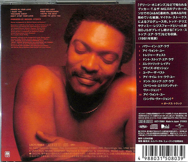 Booker T. Jones : I Want You (CD, Album, Ltd, RE, RM)