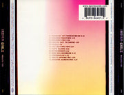 Indigo Girls : Become You (CD, Album)