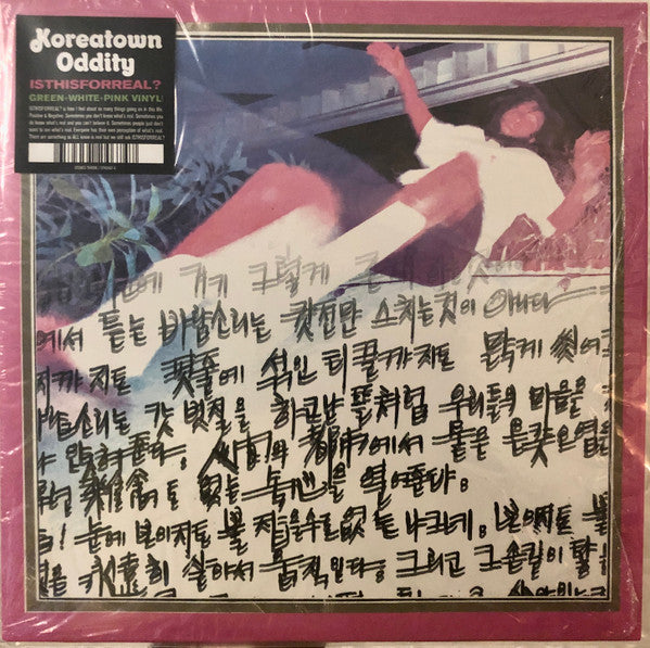 The Koreatown Oddity* : ISTHISFORREAL? (LP, Album, Gre)