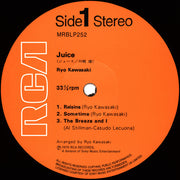 Ryo Kawasaki = 川崎燎* : Juice = ジュース (LP, Album, RE)