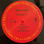 Billy Joel : Концерт (2xLP, Album, Emb)