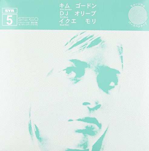 the album cover for Kim Gordon / Mori,Ikue / Dj Olive - Syr 5