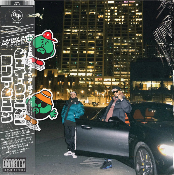 Larry June / Jay Worthy : 2 P'z In A Pod (LP, Album, Ltd, Cry)