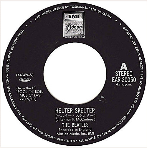 The Beatles = The Beatles : ヘルター・スケルター = Helter Skelter / ガットトゥゲット・ユー・イントゥ・マイ・ライフ = Got To Get You Into My Life (7", Single)
