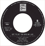 The Beatles = The Beatles : ヘルター・スケルター = Helter Skelter / ガットトゥゲット・ユー・イントゥ・マイ・ライフ = Got To Get You Into My Life (7", Single)