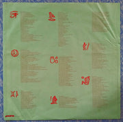 The Alan Parsons Project : Eye In The Sky (LP, Album)