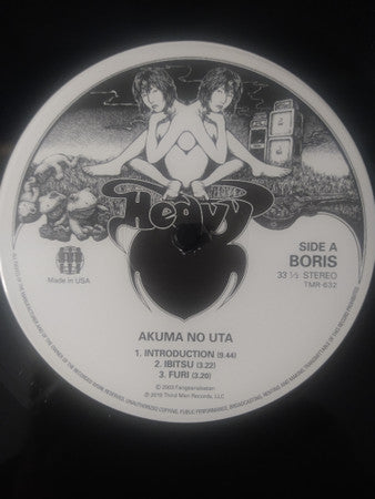 Boris (3) : Akuma No Uta (LP, Album, RP)