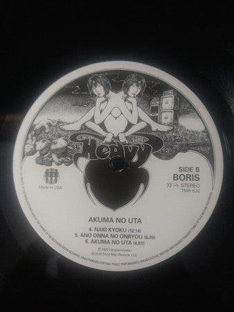 Boris (3) : Akuma No Uta (LP, Album, RP)