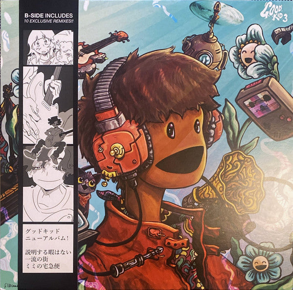 Good Kid : Good Kid 3 (12", EP, Tea)