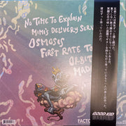 Good Kid : Good Kid 3 (12", EP, Tea)