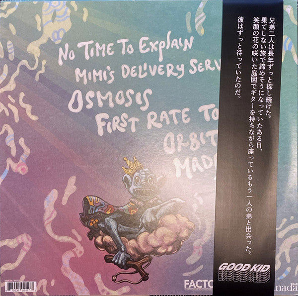 Good Kid : Good Kid 3 (12", EP, Tea)