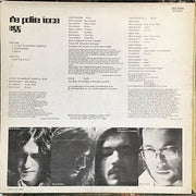 Egg (2) : The Polite Force (LP, Album)