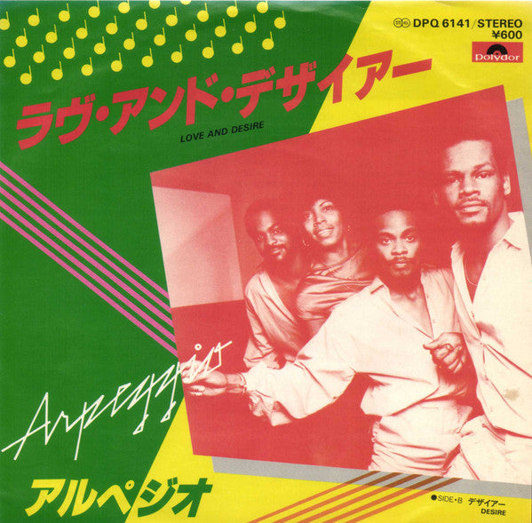 Arpeggio (2) : Love And Desire (7")