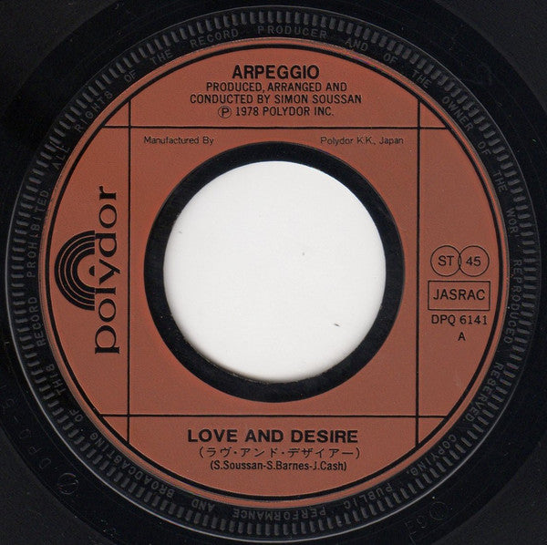 Arpeggio (2) : Love And Desire (7")