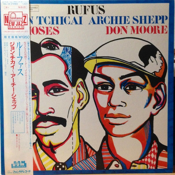 John Tchicai - Archie Shepp : Rufus (LP, Album, RE)